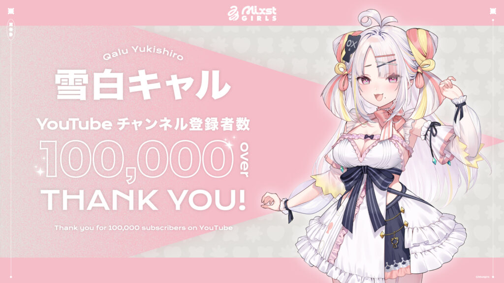 バーチャルYouTuber 紙代なつめ 登録者数10万人記念　マウスパッド Amazon.co.jp: 潤羽るしあ マウスパッド 緑髪 バーチャル