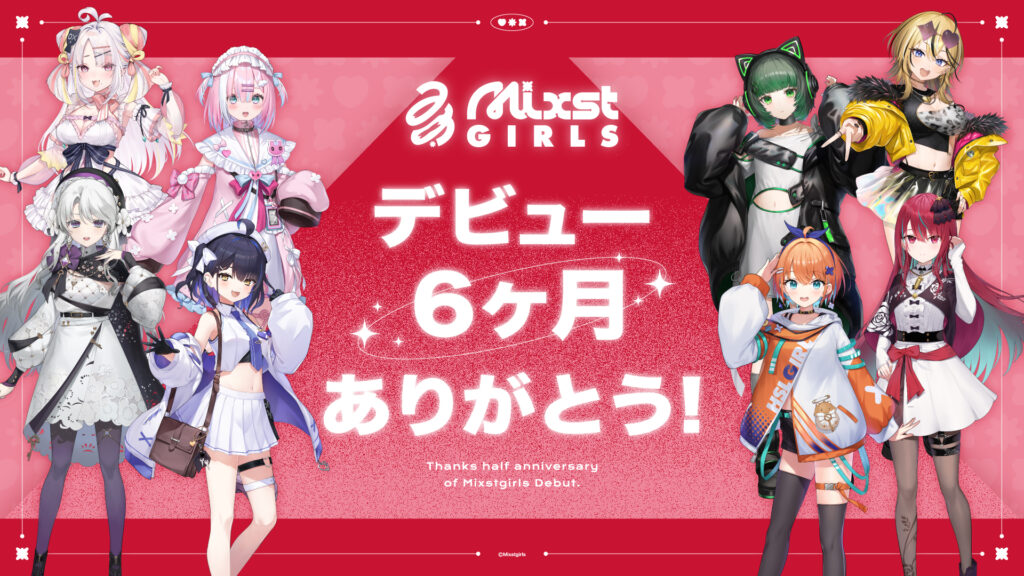 デビュー6ヶ月ありがとう_画像