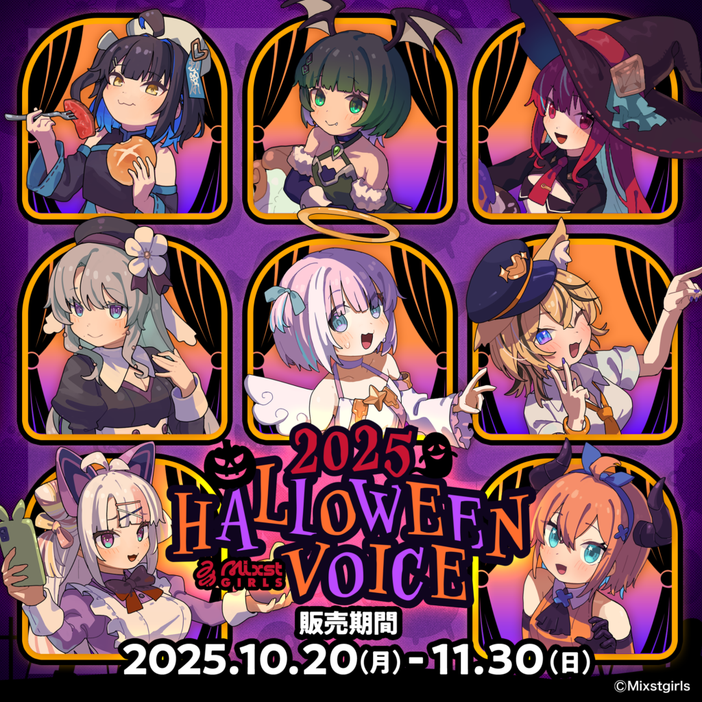 mixstgirls_halloween_voice_202