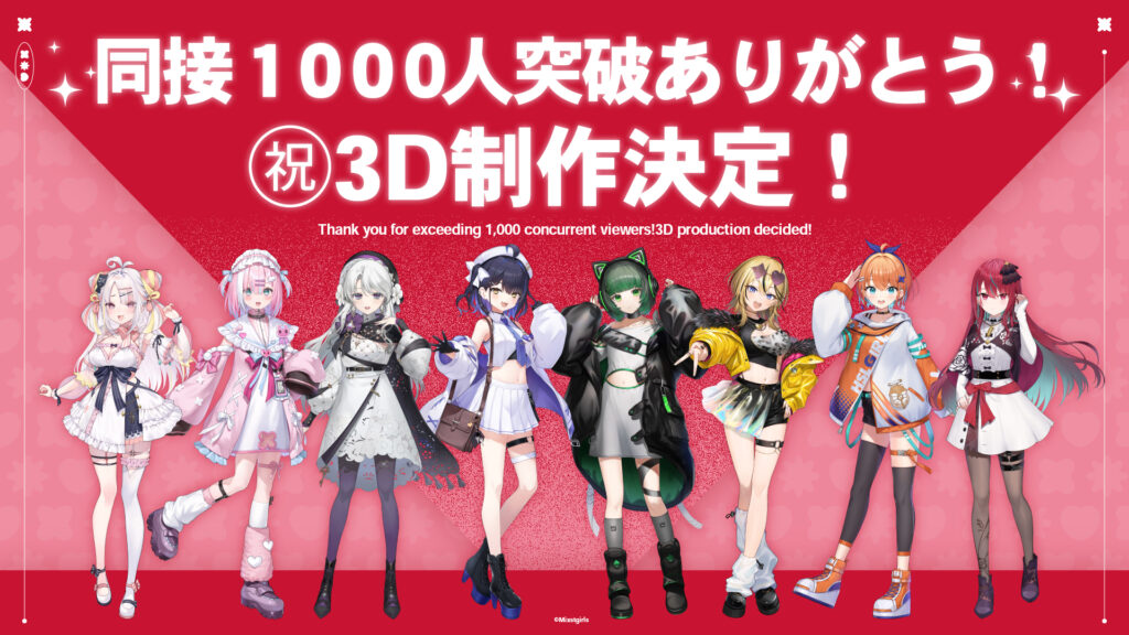 1000ありがとう！-1024x576.jpg